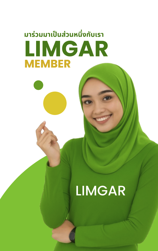 เครื่องดื่มสมุนไพร LIMGAR ชุด 3 ขวด