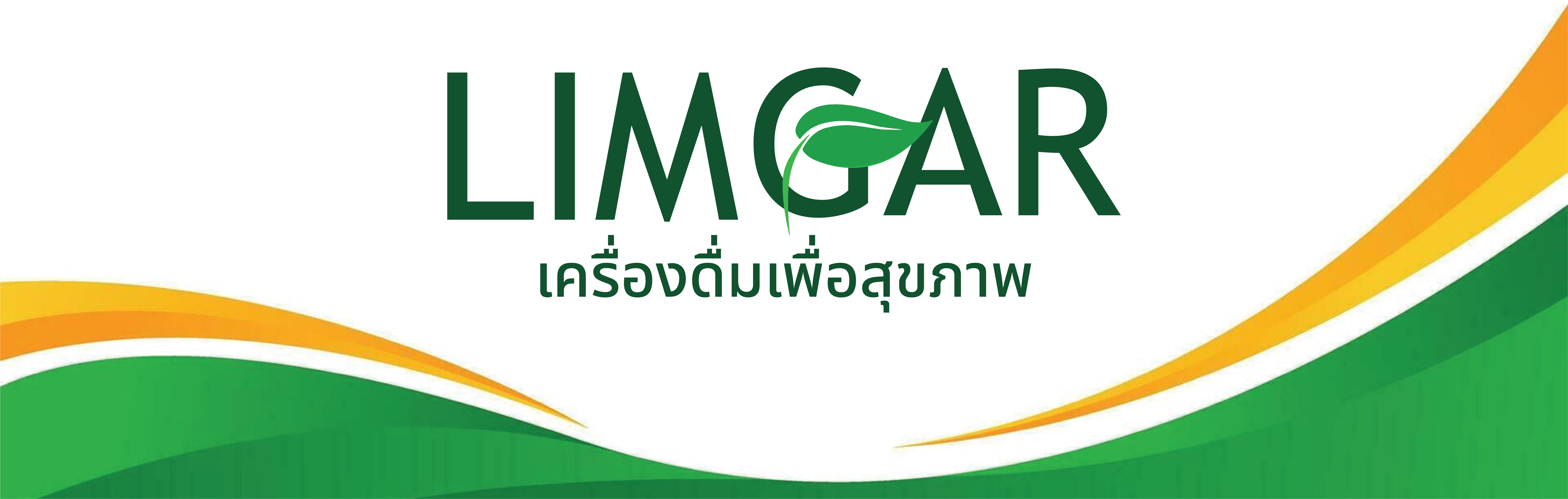 Limgar
