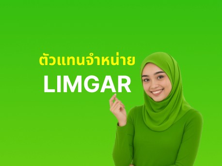 อิสมาแอล มะลี