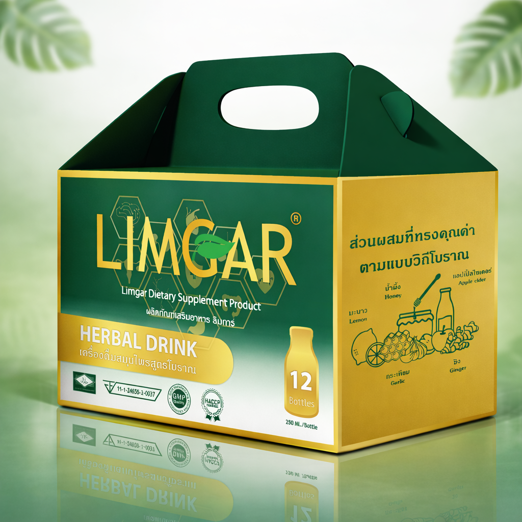 เครื่องดื่มสมุนไพร LIMGAR 12 ขวด (1ลัง)